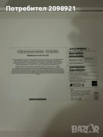 Лаптоп MacBook Apple , снимка 2 - Лаптопи за дома - 56060601