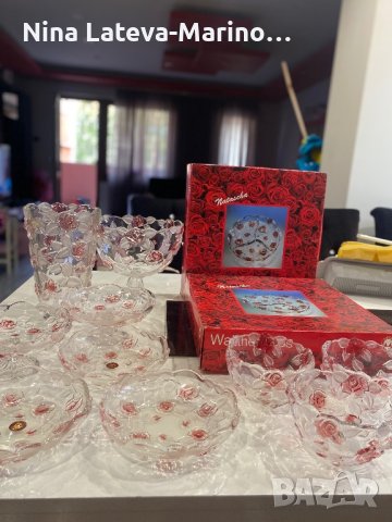 Немски кристал, снимка 1