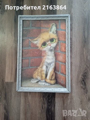 Картина, снимка 2 - Картини - 47307562