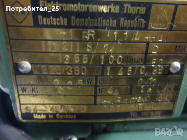 Мотор - редуктор със спирачка, снимка 4 - Електродвигатели - 51548129