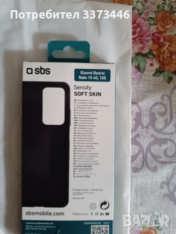 Силиконови калъфи за Смартфони , снимка 10 - Калъфи, кейсове - 41489601