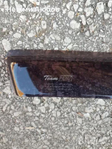 Ветробран за ауди а3 , снимка 2 - Аксесоари и консумативи - 47834298