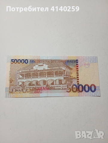 САО ТОНЕ И ПРИНСИПИ БАНКНОТА 5000 ДОБРИ 2013 Г, снимка 4 - Нумизматика и бонистика - 52934567