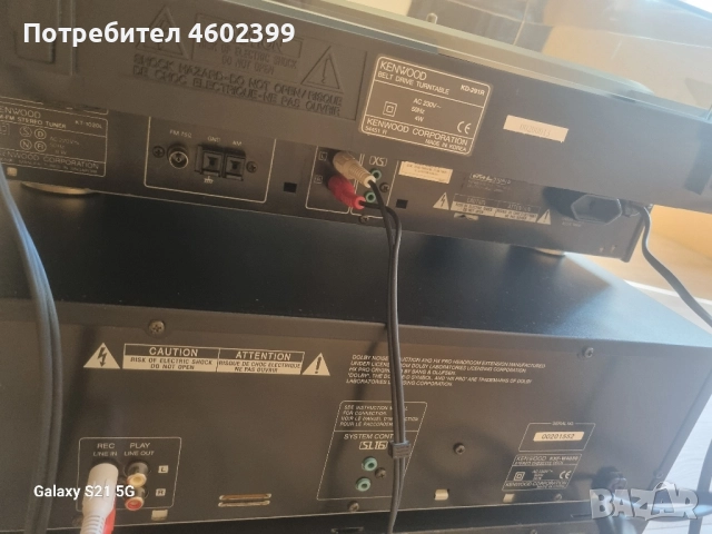 чисто нов сет всичко работи, снимка 10 - Аудиосистеми - 51802239