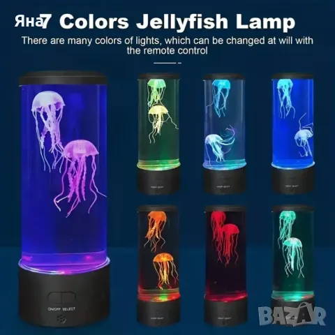 Нощна LED лампа аквариум с две медузи, 16 цвята, снимка 2 - Настолни лампи - 49800227