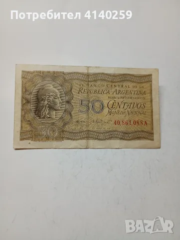 АРЖЕНТИНА БАНКНОТА 50 СЕНТАВОС 