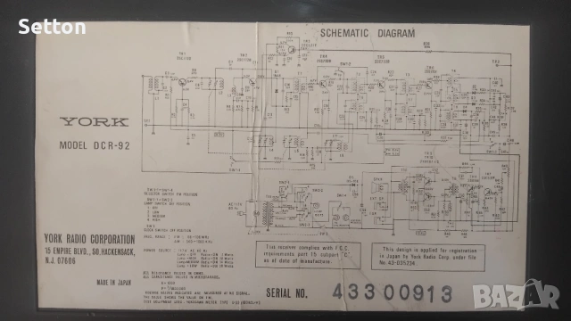 York DCR-92  Винтидж радио часовник, снимка 10 - Други ценни предмети - 53704144
