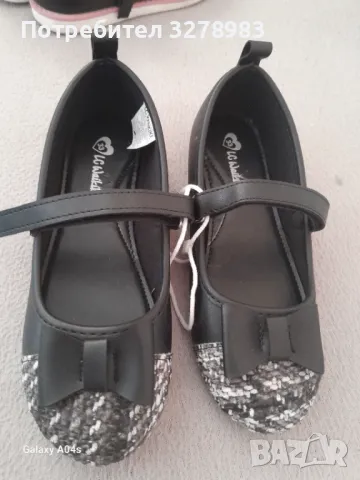 Нови  обувки