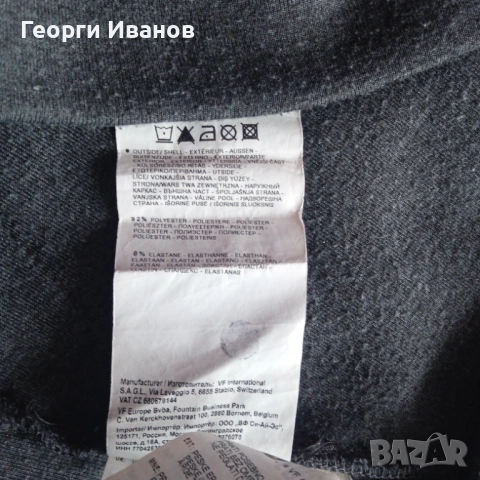 РАЗПРОДАЖБА NAPAPIJRI M/L ОРИГИНАЛЕН суичър худи топ горница Напапири sweatshirt hoodie, снимка 13 - Суичъри - 53572523