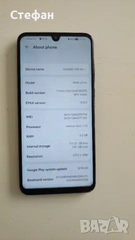 Huawei P30 Lite (128GB / 4GB RAM, снимка 2 - Huawei - 56344261