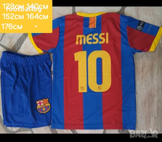 Детско юношески футболни екипи 💜⚽️ РЕТРО екипи , снимка 12 - Футбол - 39701247