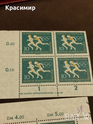 Пощенски марки ГДР MNH, снимка 2 - Филателия - 51938700