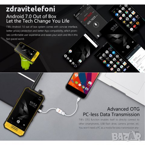 HUMMER nomu t18 телефон радиостанция IP68 cat ударойстойчив,водоустой, снимка 12 - Други - 34375395