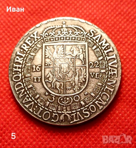 Монети стари сребърни - Реплики , снимка 9 - Нумизматика и бонистика - 53815333