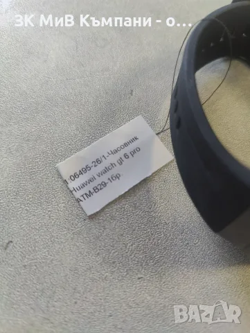 Часовник Huawei GT6 PRO, снимка 3 - Смарт часовници - 55781168