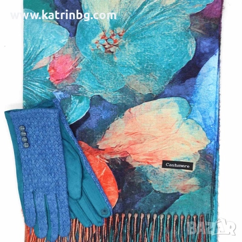 Шал и ръкавици в синьо и зелено – Луксозен подарък за жена Код на продукта:DAK-0040