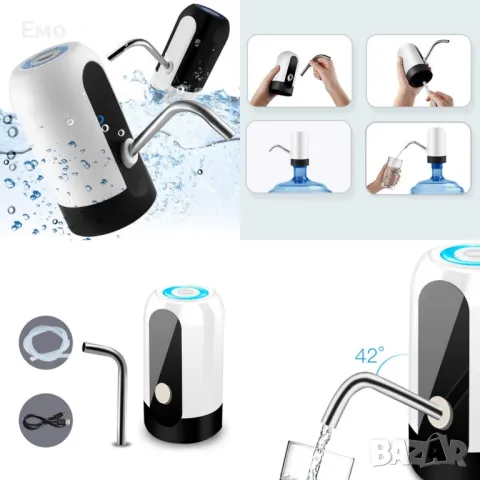 Иновативен смарт Електрически безжичен презареждащ се диспенсър за вода 