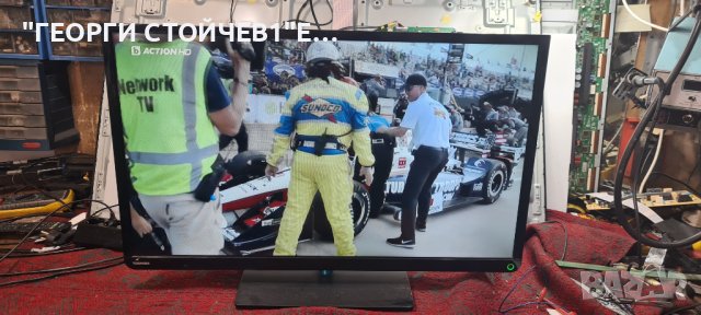 32E2533D   С ГАРАНЦИЯ 1год., снимка 3 - Части и Платки - 41737114