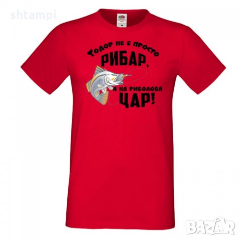 Мъжка тениска Тодор не е просто рибар а на риболова цар, снимка 3 - Тениски - 35898817