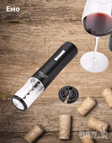 LED - Електрически тирбушон, снимка 6 - Аксесоари за кухня - 48465943