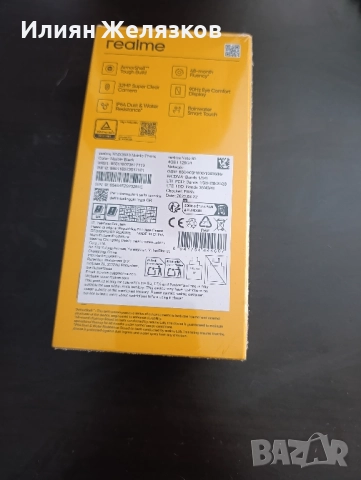 Смартфон Xiaomi Realme Note 60., снимка 2 - Xiaomi - 51542324