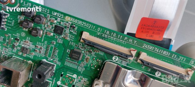 Main board EAX68382502 / EBT660745502 for LG 55SM8600PLA 55inc DISPLAY NC550EQH-AAHH1, снимка 6 - Части и Платки - 41440388