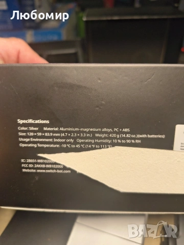 SwitchBot Smart Lock Pro безключова ключалка за входна врата, интелигентно заключване с резе , снимка 4 - Други стоки за дома - 53755062