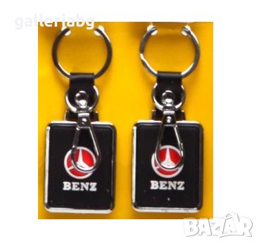 Ключодържател: Mercedes (Мерцедес-Бенц)