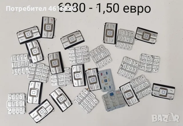 Клавиатура за Nokia 6234,6233,N70,7250,6680,7610,2600,6230i,6288,6280,6610,6610,6610i,6210,6120,N95, снимка 10 - Резервни части за телефони - 56235021