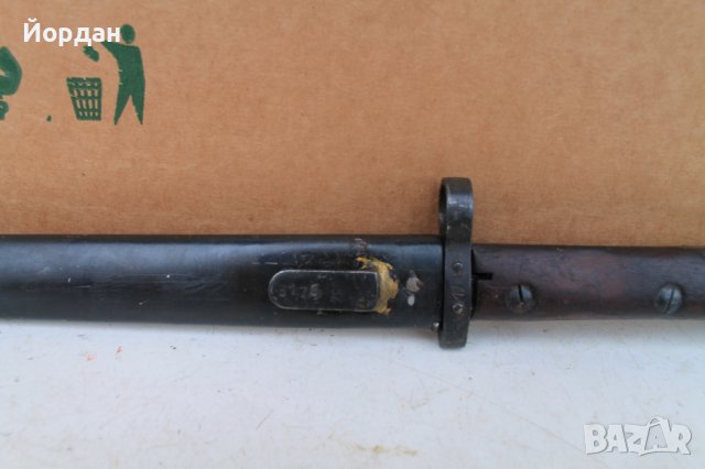 Щик-Чешки маузер , снимка 3 - Други ценни предмети - 40404377