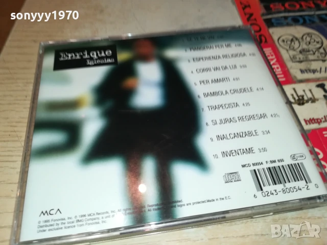 ENRIQUE IGLESIAS CD 1008251158, снимка 5 - CD дискове - 51315327