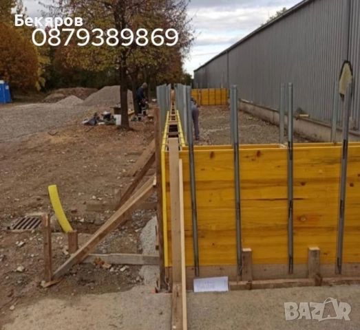 Строителство на огради и подпорни стени, снимка 6 - Ремонти на къщи - 53629685