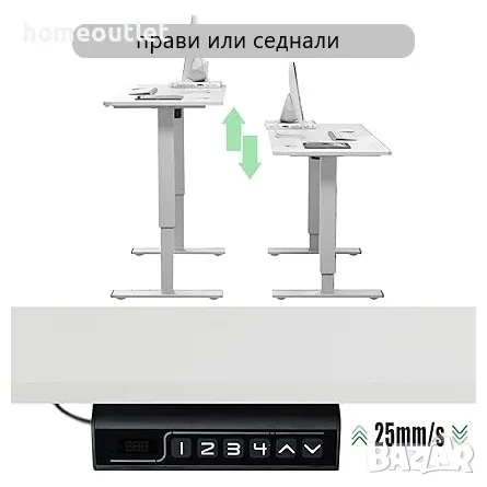 Електрическо бюро с регулируема височина 10NBZYELT-160WEU, снимка 5 - Бюра - 47590202