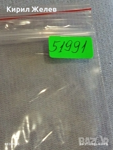 Стари пощенски марки от цял свят смесени КАНАДА, ИНДОНЕЗИЯ, АВСТРАЛИЯ за КОЛЕКЦИЯ 51991, снимка 11 - Филателия - 53217551