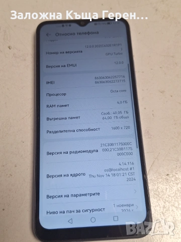 Huawei nova Y6, снимка 3 - Калъфи, кейсове - 53285511
