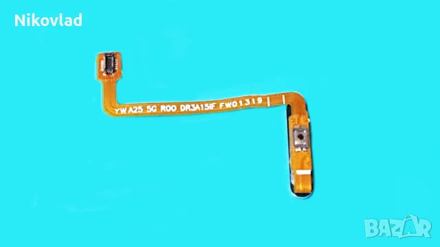 Бутон за включване за Samsung Galaxy A25 5G, снимка 2 - Резервни части за телефони - 50739720