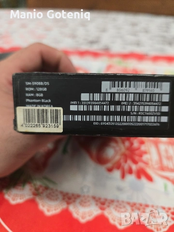 Samsung S 22 Ultra 128 GB, снимка 3 - Samsung - 53025243