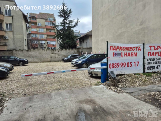 ПАРКОМЕСТА ПОД НАЕМ 