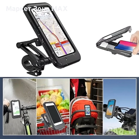 Универсална водоустойчива стойка за телефон за велосипед | BRACKZPHONE, снимка 4 - Велосипеди - 52860490