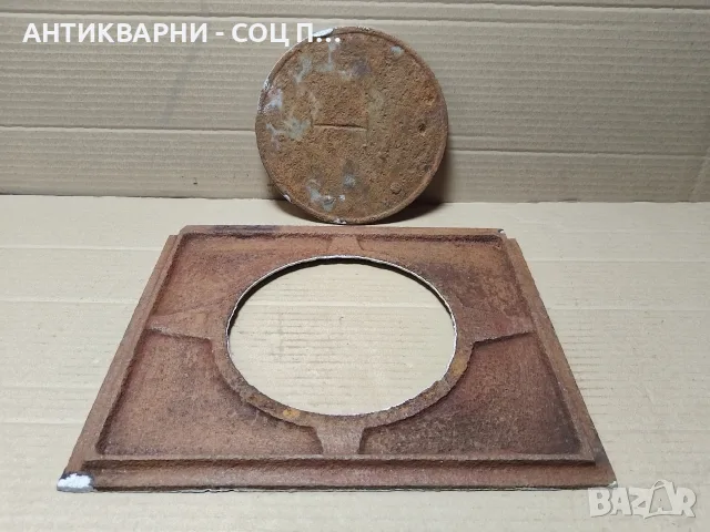 Стара Соц Чугунена Плоча За Стара Печка, Камини, Бърбекюта, Огнища. / НОМЕР 71., снимка 5 - Барбекюта - 55730105