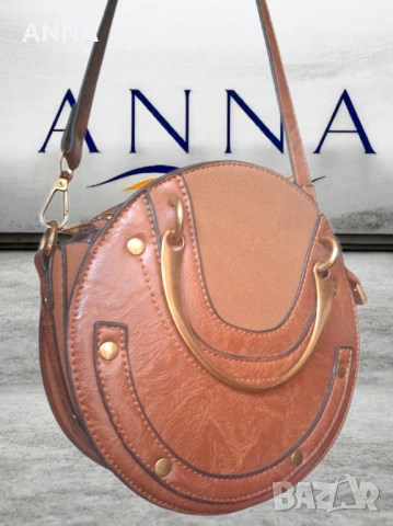 Стилна дамска чанта, снимка 2 - Чанти - 53195658