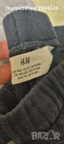 Сет анцунзи/клинове за момиче 9-10г., снимка 3 - Детски клинове - 47417445