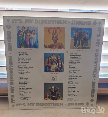 IT'S MY DISCOTHEK-ДИСКО 6 Балкантон – ВТА 1833 1980 г, снимка 2 - Грамофонни плочи - 47762320