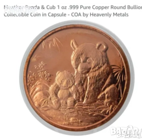 8 бр.по 1 oz 99.9 % медни кръгли кюлчета . "Тайната вечеря ", снимка 5 - Нумизматика и бонистика - 49041173