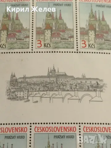 Пощенски блок марки чисти град Прага поща ЧЕХОСЛОВАКИЯ редки за КОЛЕКЦИОНЕРИ 46623, снимка 5 - Филателия - 47490821