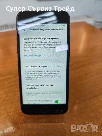 iPhone SE 2020, снимка 5 - Apple iPhone - 52825427