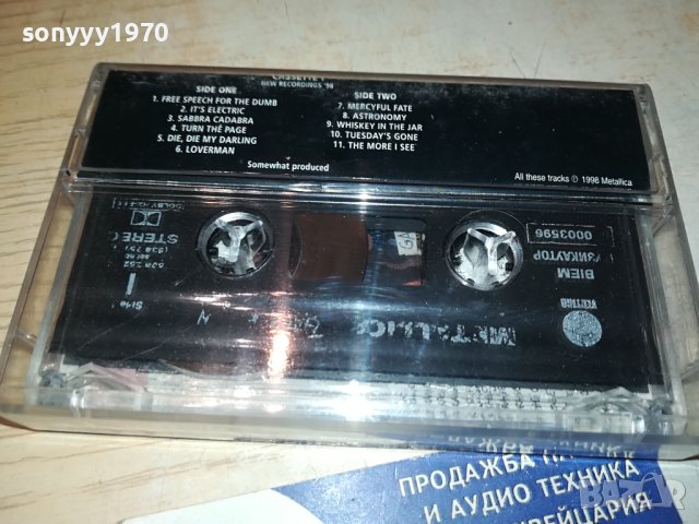 SOLD OUT-ПОРЪЧАНА-METALLICA ORIGINAL TAPE 2510231638, снимка 17 - Аудио касети - 42718599