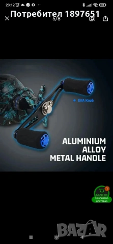 Байкастинг макара , снимка 2 - Макари - 53618855