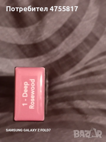 Оригинално Течно Червило"DOUGLAS"!-50%!, снимка 3 - Декоративна козметика - 53800640