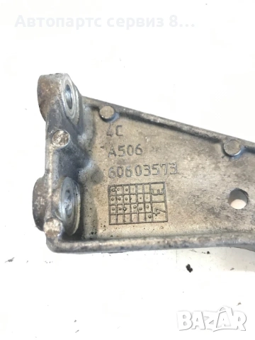 Alfa Romeo 147 2007 1.9 M-Jet държач/скоба оригинален 60603573, снимка 3 - Части - 53023007